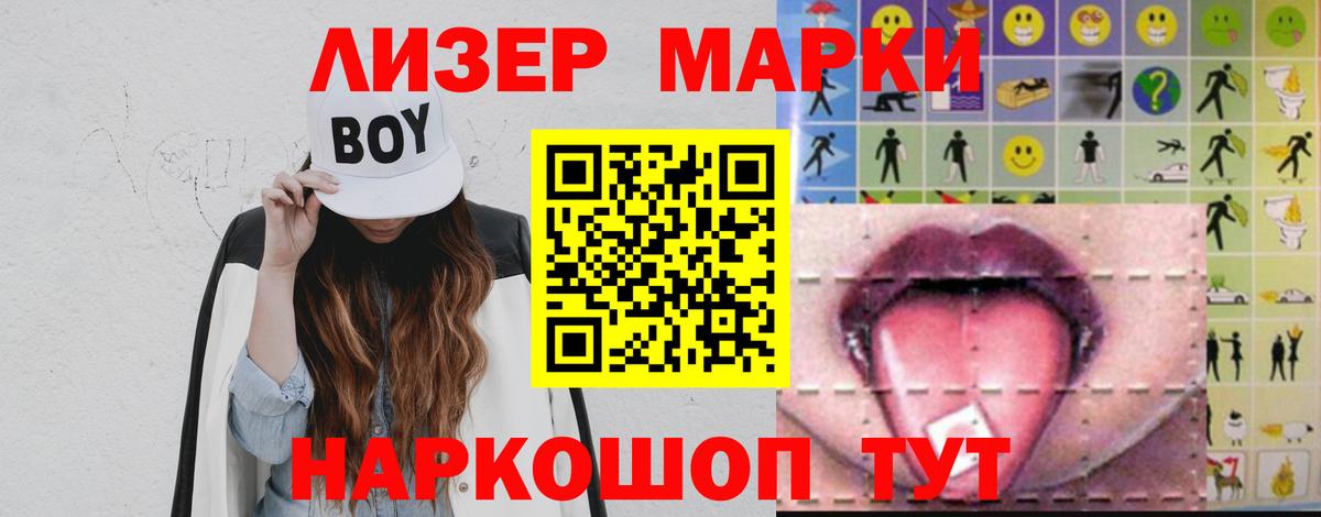 LSD-25 экстази  Лсд 25 экстази ecstasy  LSD-25 экстази кислота  Вход с VPN  Тверь 