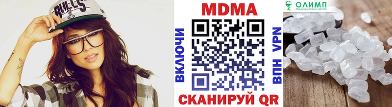 сколько стоит  Тверь  МДМА кристаллы 