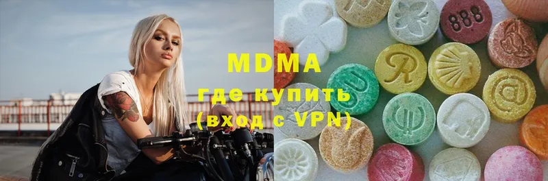 MDMA crystal  Тверь 