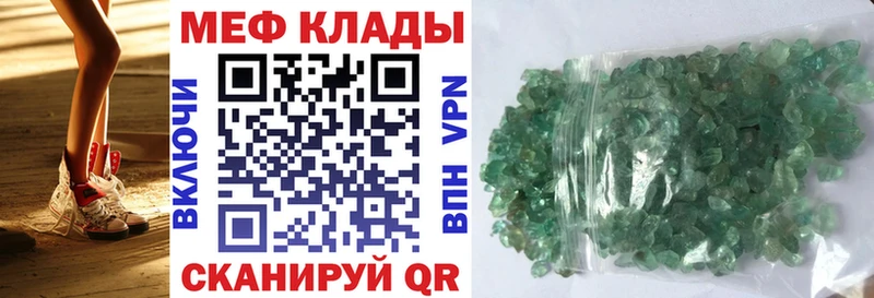 МЕФ мяу мяу  где найти наркотики  Тверь 