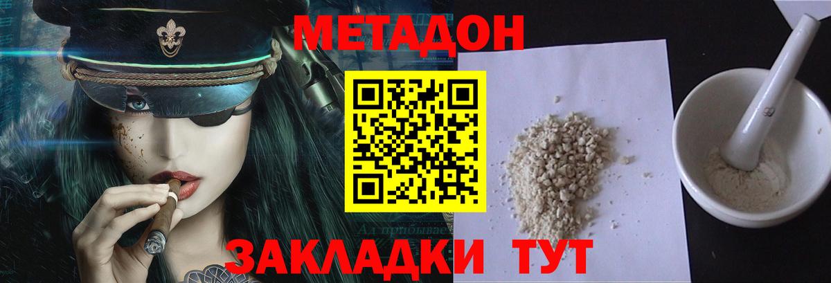 COCAIN Тверь