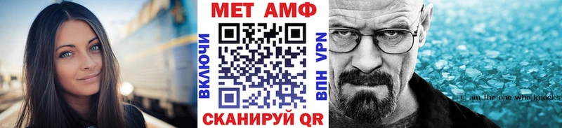 Метамфетамин Декстрометамфетамин 99.9%  купить   Тверь 