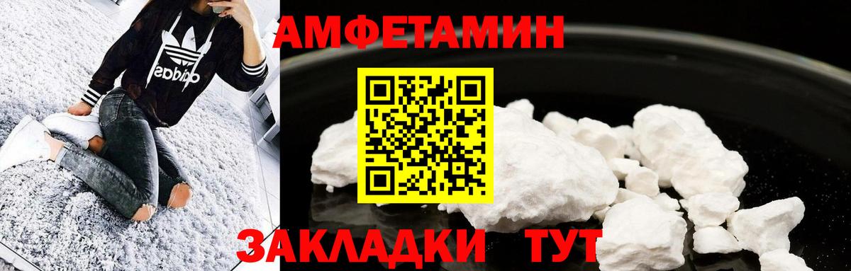 Тверь  МЕТАМФЕТАМИН пудра  Первитин  Вход с VPN 
