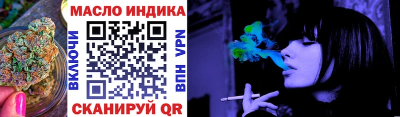 darknet какой сайт  купить наркотики цена  Тверь  ТГК вейп с тгк 