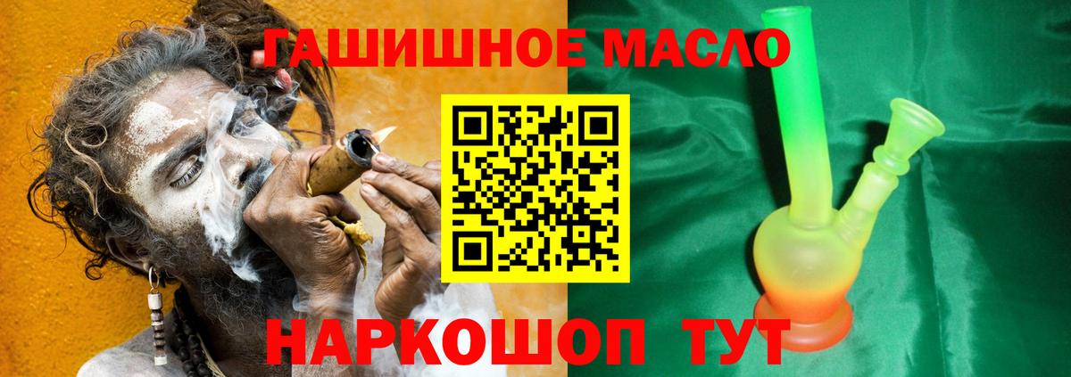 Дистиллят ТГК Wax Тверь