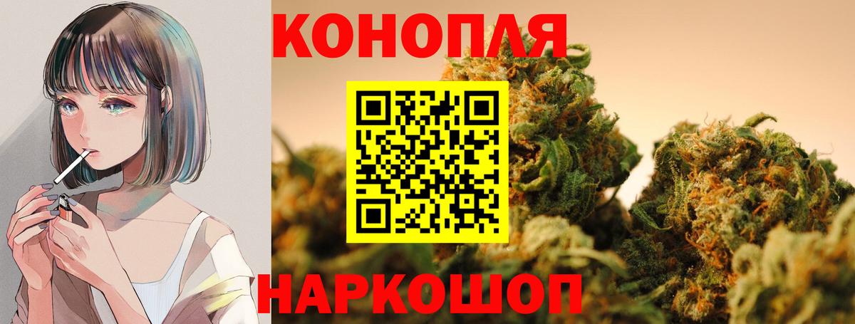 Каннабис марихуана  Бошки Шишки SATIVA & INDICA  Тверь  Бошки марихуана MAZAR  Вход с VPN 